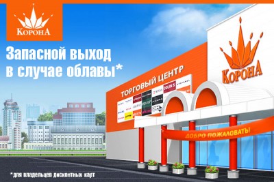 Belarusian advertisement2007114.jpg