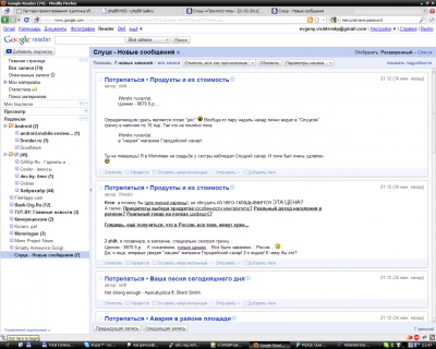 googlereader.png